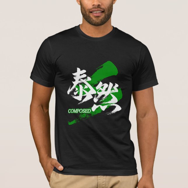 T-shirt Kanji Taizen/Composed Japanese Calligraphy (Devant)