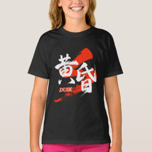 T-shirt Kanji Tasogare/Crépuscule Calligraphie japonaise