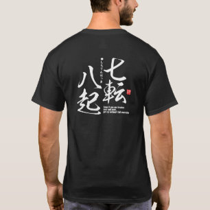T-shirt Kanji - ténacité de but -