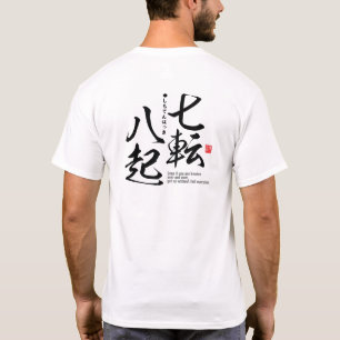 T-shirt Kanji - ténacité du but -