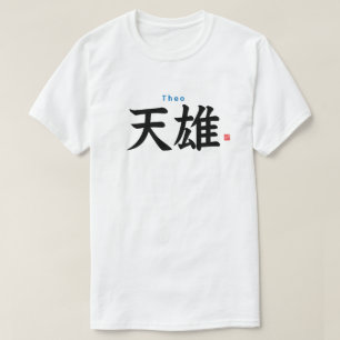 T-shirt Kanji - Theo -