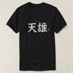 T-shirt Kanji - Theo -