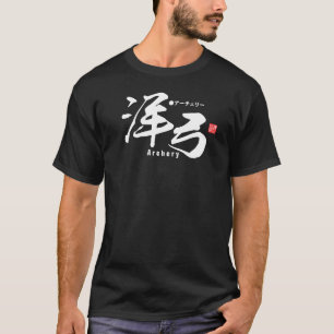 T-shirt Kanji - Tir à l'arc -
