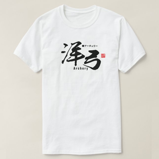 T-shirt Kanji - Tir à l'arc - (Design devant)