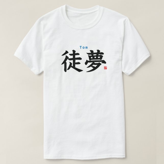 T-shirt Kanji - Tom - (Design devant)