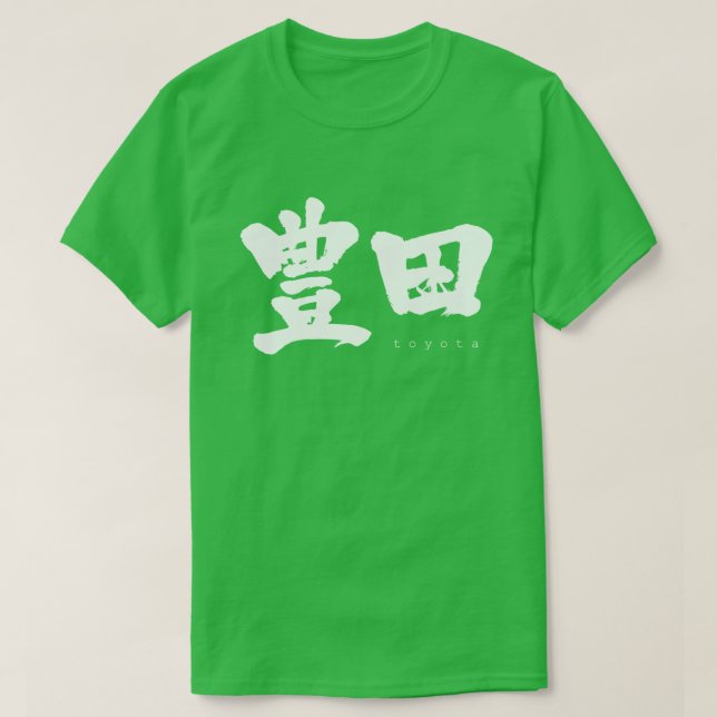 T-shirt [Kanji] Toyota (Design devant)