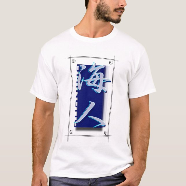 T-SHIRT KANJI "UMINCHU" (Devant)