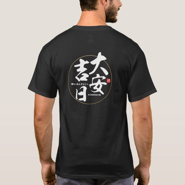 T-shirt Kanji - un jour propice - (Dos)