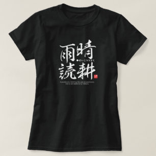 T-shirt Kanji - Une vie égoïste -