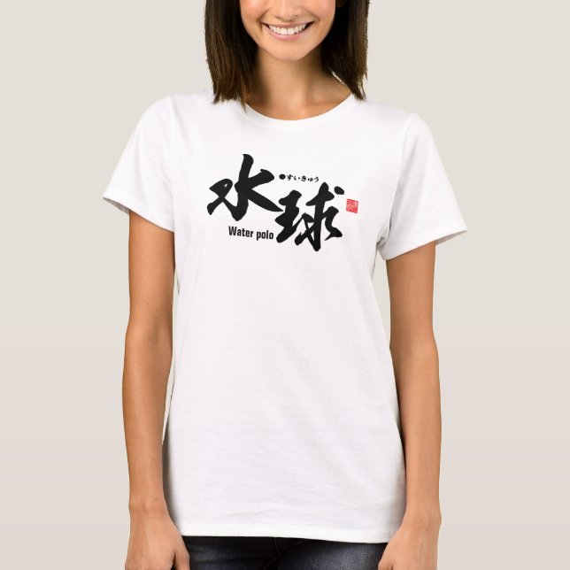 T-shirt Kanji - Water polo - (Devant)
