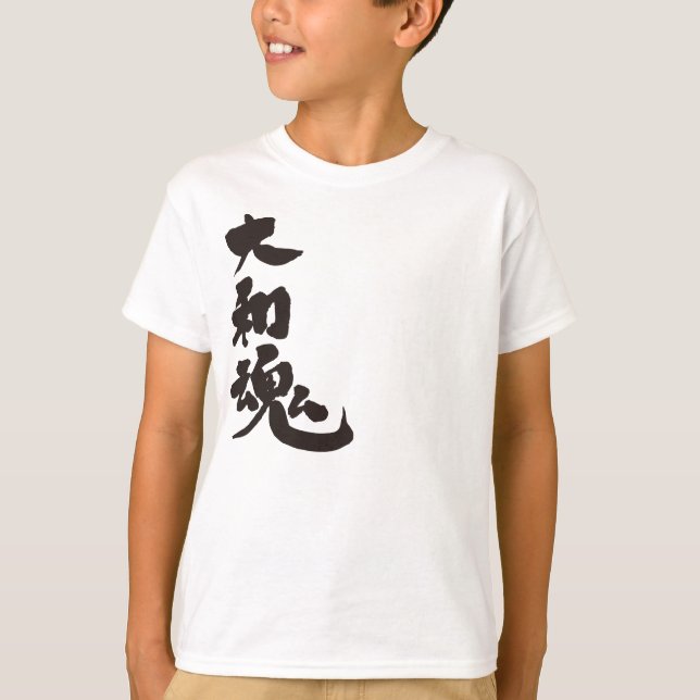 T-shirt [Kanji] Yamato damashii (Devant)