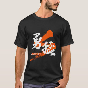 T-shirt Kanji Yumo/Calligraphie japonaise de la bravoure