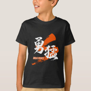 T-shirt Kanji Yumo/Calligraphie japonaise de la bravoure