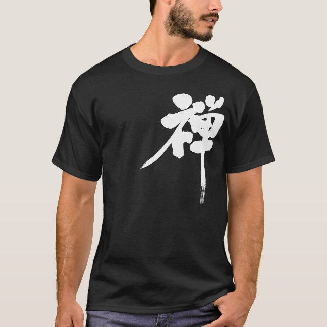 T-shirt [Kanji] Zen (Devant)