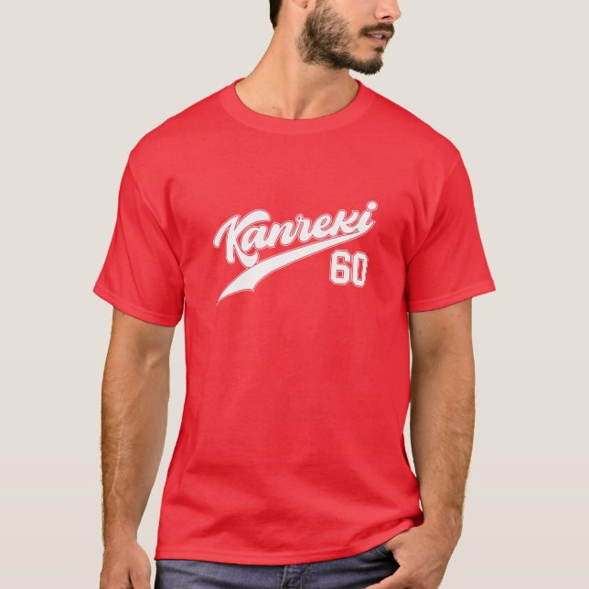 T-shirt Kanreki 60E Anniversaire Célébration Baseball Styl (Devant)