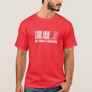 T-shirt Kanreki Funny 60E Anniversaire Célébration Mais