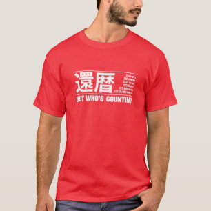 T-shirt Kanreki Funny 60E Anniversaire Célébration Mais Qu