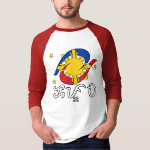T-shirt Kapwa (écriture Baybayin)