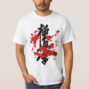 T-shirt Karate Kyokushin