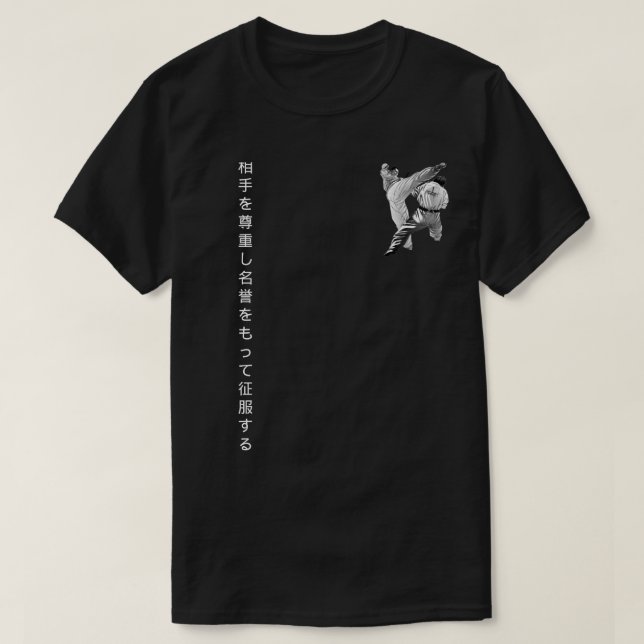 T-shirt karaté okinawa arts martiaux jiu jitsu aikido (Design devant)