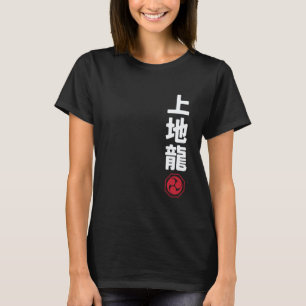 T-shirt Karate Uechi Ryu Kanji arts martiaux japonais