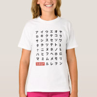 Katakana