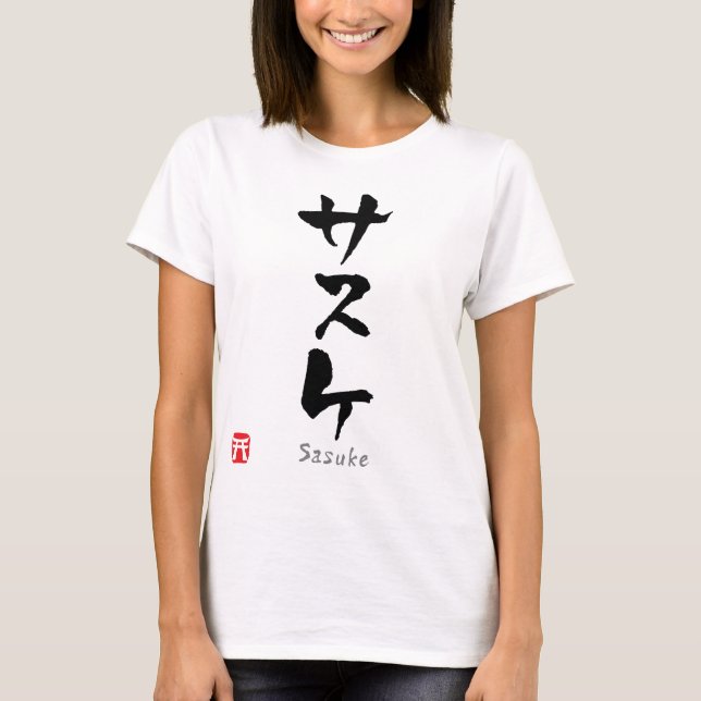 T-shirt KATAKANAS de Sasuke (Devant)
