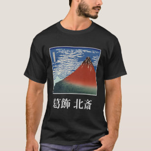 T-shirt Katsushika Hokusai Mt Fuji