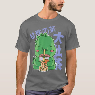 T-shirt Kawaii Bubble Tea T-Rex Premium