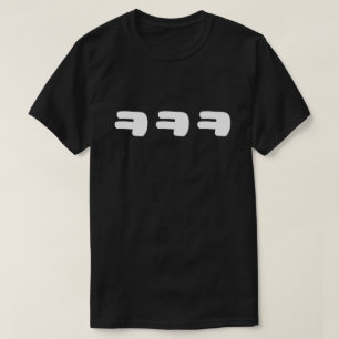 T-shirt KEKEKEKE ㅋ ㅋ ㅋ coréen Slang