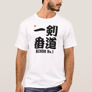 T-shirt Kendo No.1-KANJI
