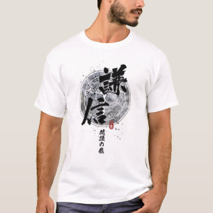 T-shirt Kenshin - Dragon de la calligraphie d'Echigo