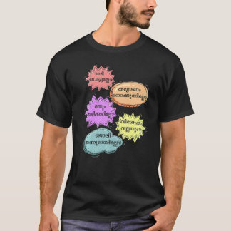 T-shirt Keralite Malayali sarcastique nosy tante Malayalam