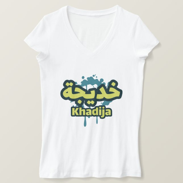 T-shirt Khadija calligraphie alphabet arabe (Design devant)