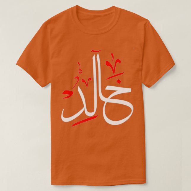 T-shirt Khalid Khaled Nom Cool de la calligraphie arabe (Design devant)