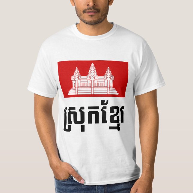 T-shirt Khmer de Srok (Devant)