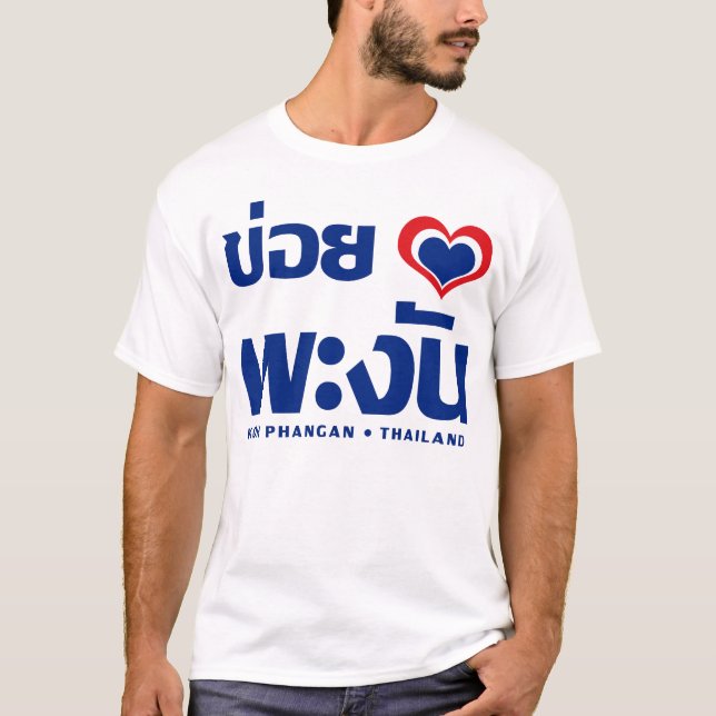 T-shirt Khoi Huk (I Heart / Love) Koh Phangan (Thaïlande) (Devant)