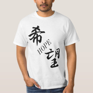 T-shirt Kibou Hope Japanese Kanji Inspiration