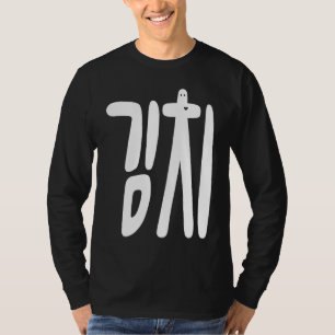 T-shirt Kimchi Nourriture Coréenne & K Pop