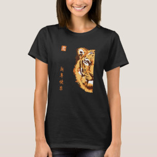 T-shirt Kingstiger Chat Sauvage Chat Prédateur Tigre de Si