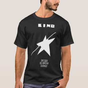 T-shirt Kino Russian Band Album &quot ; Une étoile nommée 