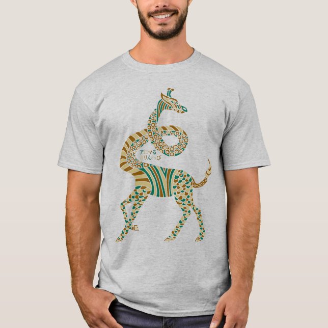T-shirt Kirin animal Hebi (Devant)
