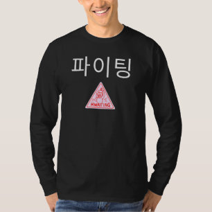 T-shirt Kpop Girlgroup Combattre Attendant Kdrama Cute Ido