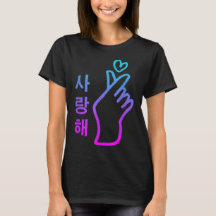 T-shirt Kpop I Love You Saranghae Coeur Main Signe Coréen