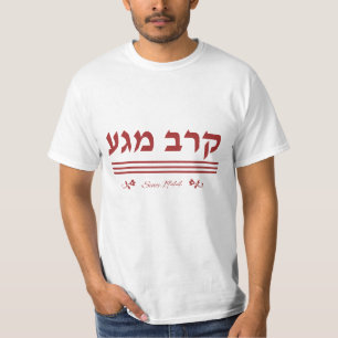 T-shirt Krav Maga depuis 1944 en rouge de HEB
