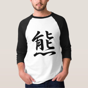 T-shirt KUMA - Kanji japonais pour l'ours