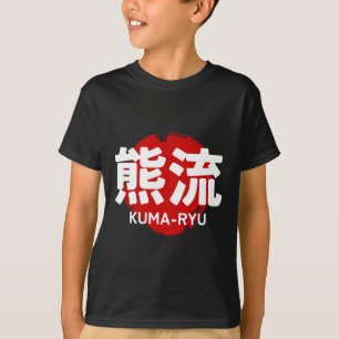 T-shirt Kuma Ryu Karaté Kanji Soleil Japon Art Martiaux 
