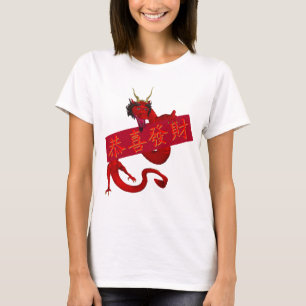 T-shirt Kung Hei Fat Choi