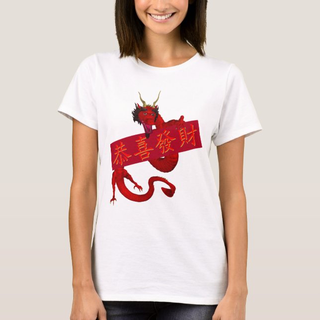 T-shirt Kung Hei Fat Choi (Devant)