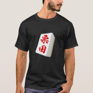 T-shirt Kurita Nom De Famille Mahjongg Tile T-Shirt, Funny